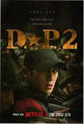 维多利亚