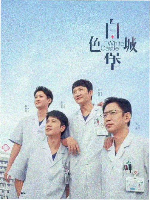 权力的游戏