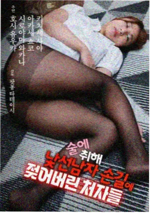 最后生还者